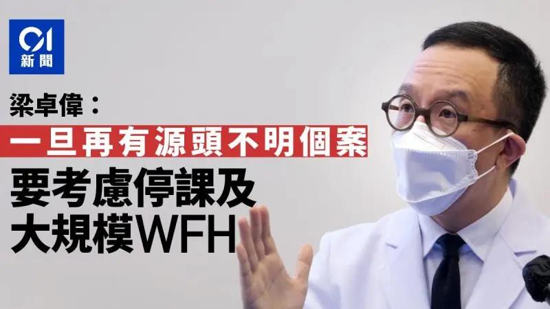 香港最新疫情爆发经历！通关究竟何时？上班上学正常吗？