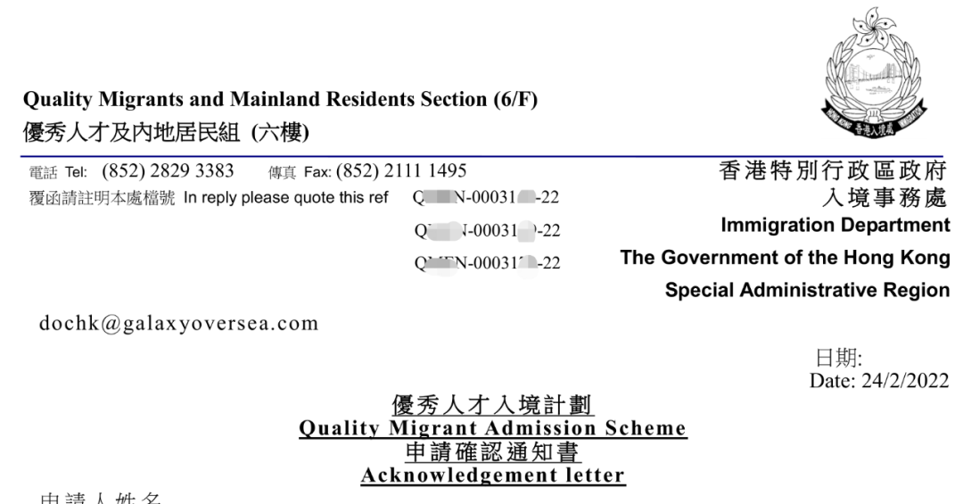 优才申请人数翻倍！为什么说疫情期申请香港身份反而最容易？