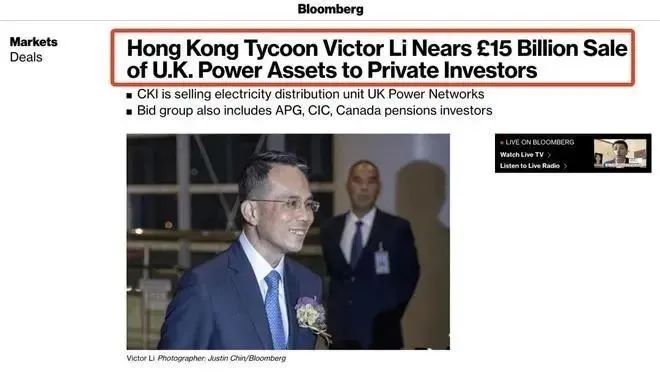 “买下半个英国”的李嘉诚要撤了？中国富豪资产出海，为什么首选香港？