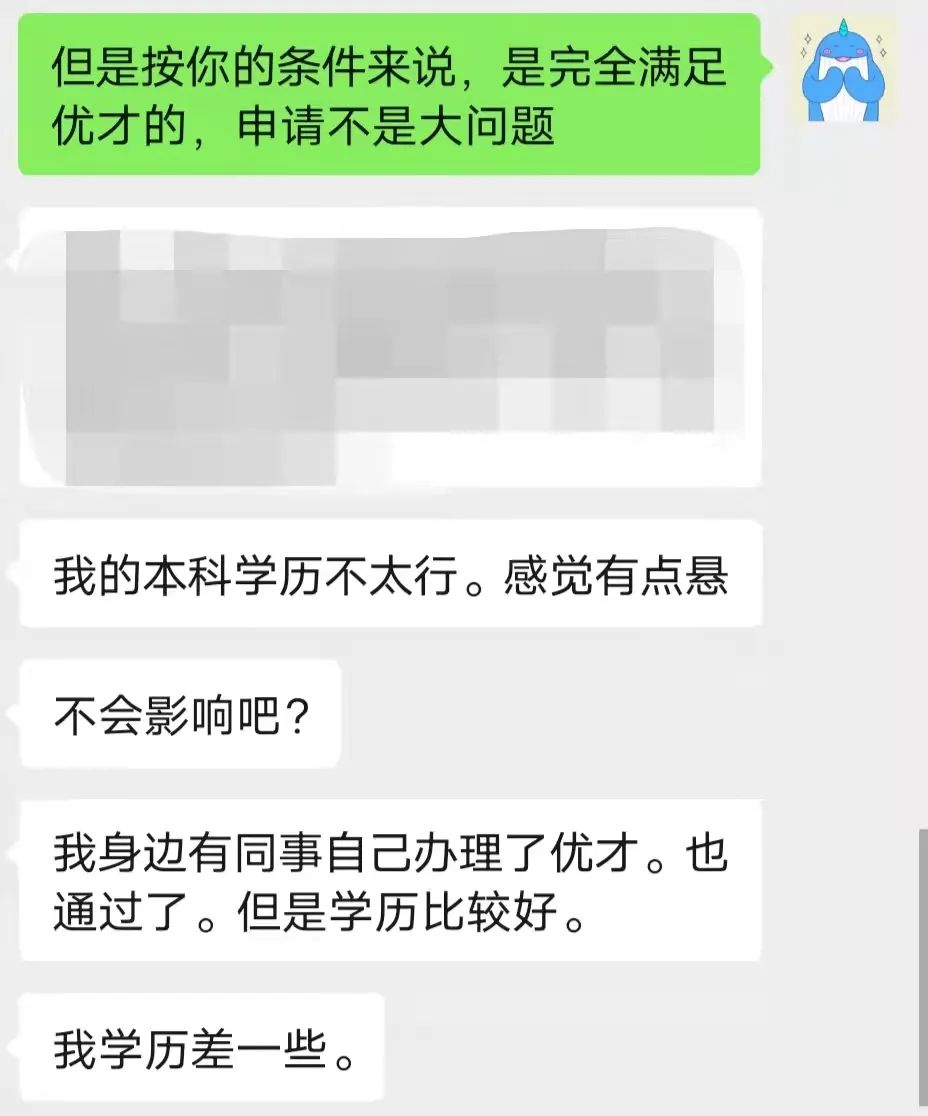 申请香港优才很难吗？全国多少人有资格拿到香港身份？