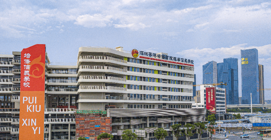 它是深圳最好的DSE学校？