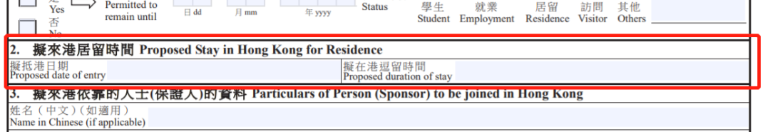 父母是香港永居，孩子能不能跟着拿到香港身份？