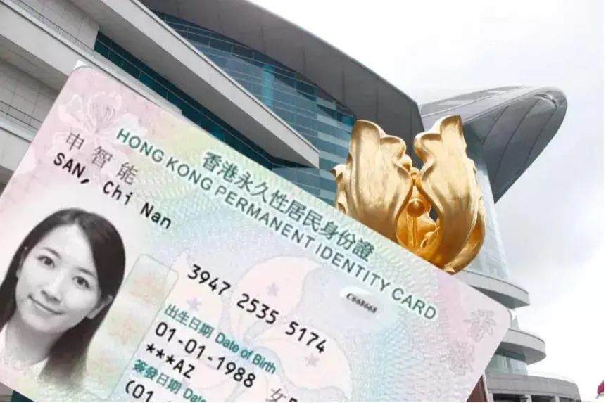 2022年申请香港身份这么容易了，不去香港也能拿！
