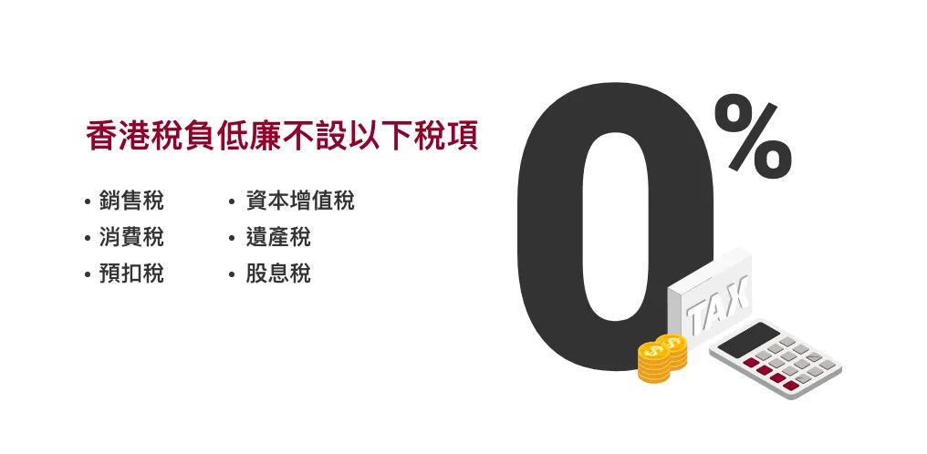 邓伦偷税罚款1.06亿，全网封杀！如果在香港，他需要交多少税？