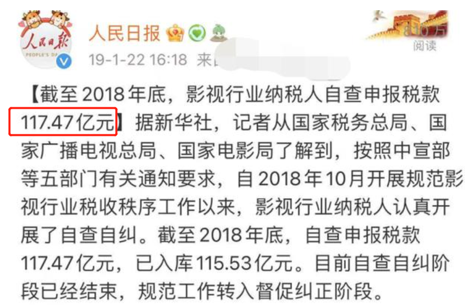 邓伦偷税罚款1.06亿，全网封杀！如果在香港，他需要交多少税？