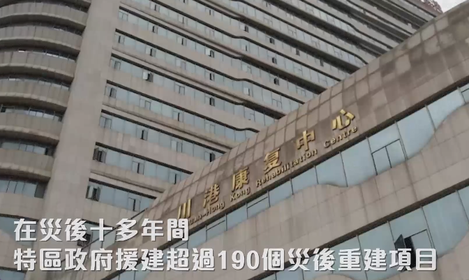 300名内地医护援港！14年前，香港也曾全民援助内地