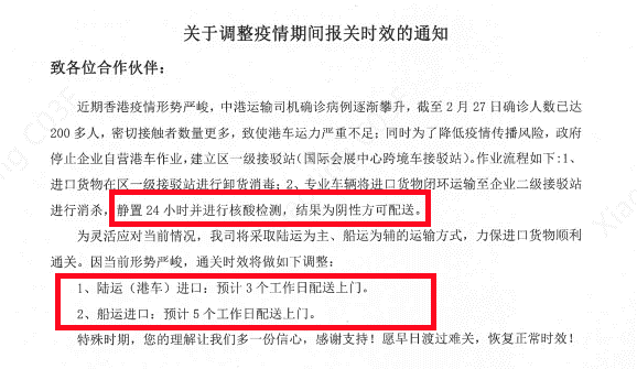 中国的芯片，都堵在了香港