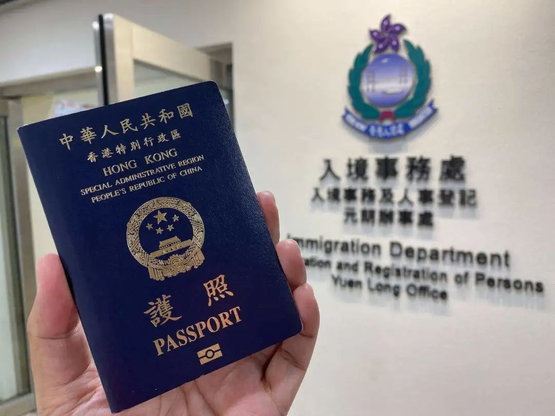 内地发展这么好，还有必要申请香港身份吗