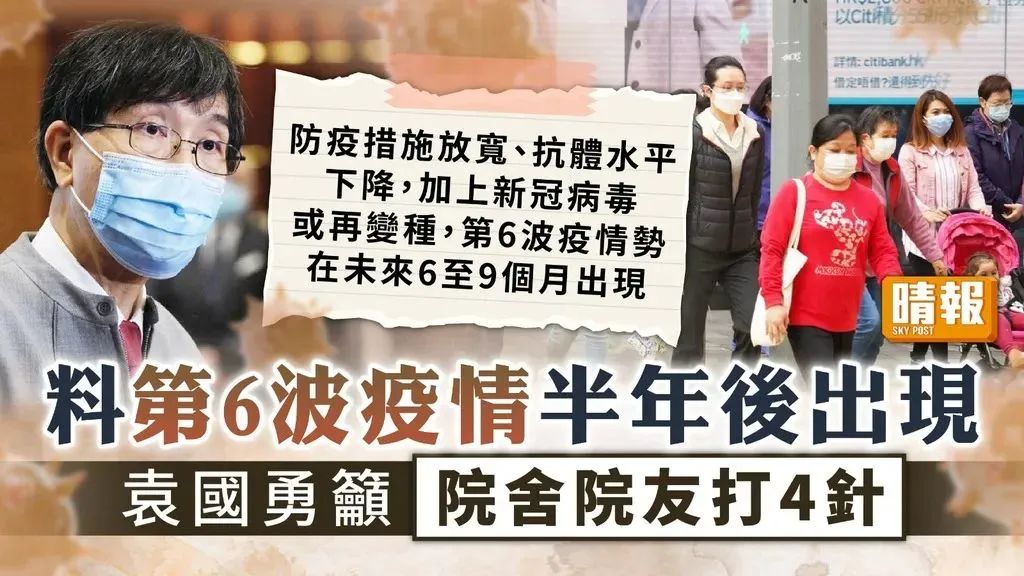 香港放宽社交限制，内地放宽入境要求，今年通关又双叒叕有望了？