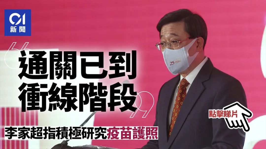 香港放宽社交限制，内地放宽入境要求，今年通关又双叒叕有望了？