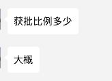 偷偷告诉你，决定香港优才获批是这3个关键因素！
