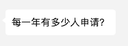 偷偷告诉你，决定香港优才获批是这3个关键因素！