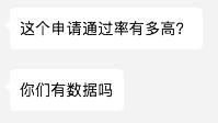 偷偷告诉你，决定香港优才获批是这3个关键因素！