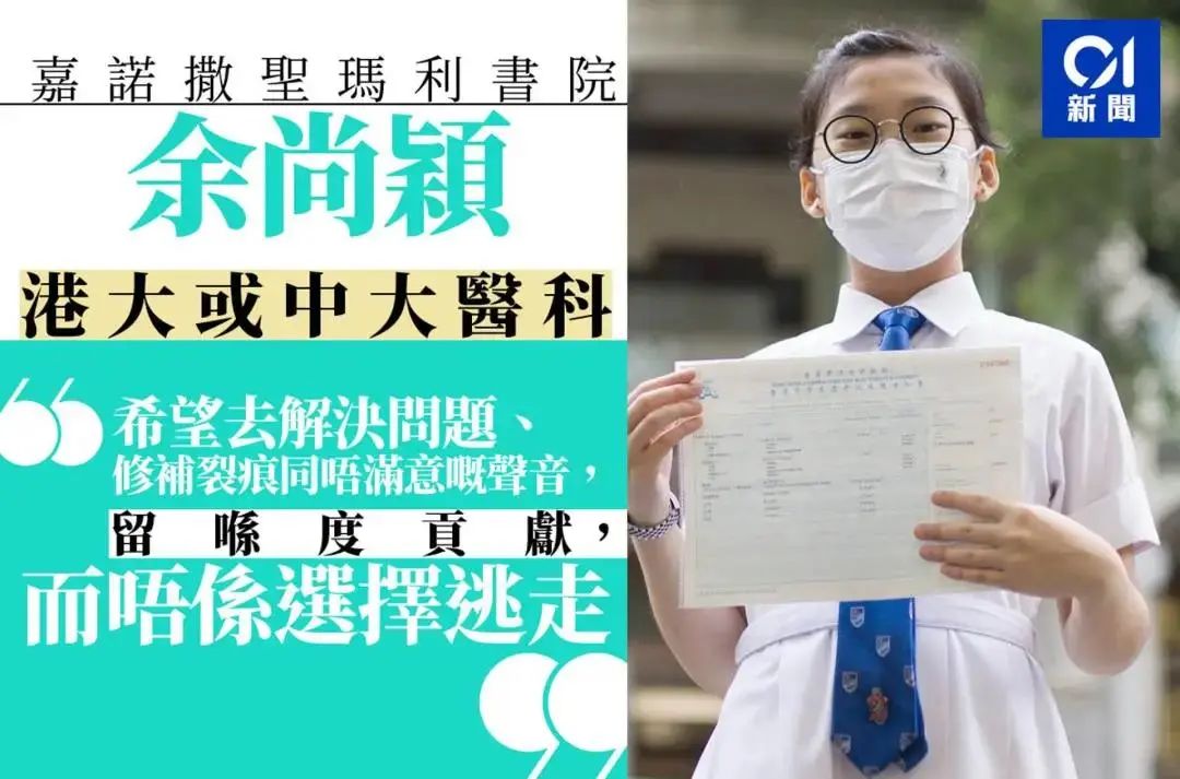 港校研究生8成内地人？港大学长告诉你，现在值不值得去香港读研