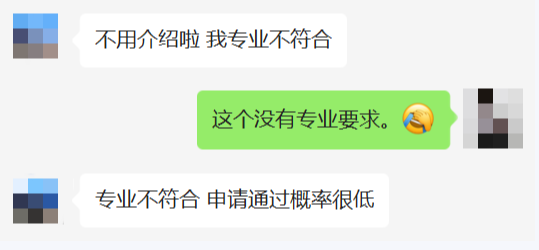 海外名校博士都不敢申请,香港优才真的有那么难吗? 海外名校博士都不敢申请,香港优才真的有那么难吗?