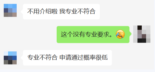 海外名校博士都不敢申请，香港优才真的有那么难吗？