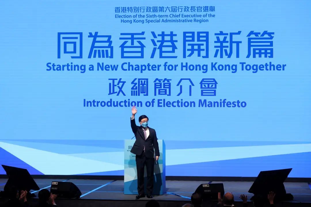 李家超公布政纲！通关问题、住房问题他想怎么解决？