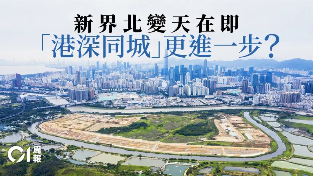 李家超公布政纲！通关问题、住房问题他想怎么解决？