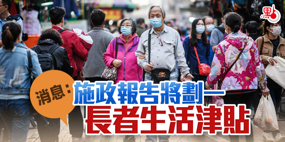 李家超公布政纲！通关问题、住房问题他想怎么解决？