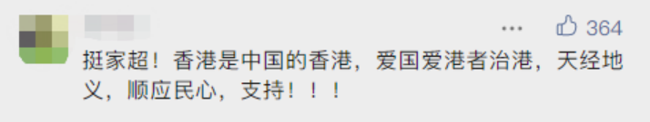 李家超当选香港特首后,卸任的林郑月娥日子会好过吗? 李家超当选香港特首后,卸任的林郑月娥日子会好过吗?