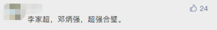 李家超当选香港特首后,卸任的林郑月娥日子会好过吗? 李家超当选香港特首后,卸任的林郑月娥日子会好过吗?