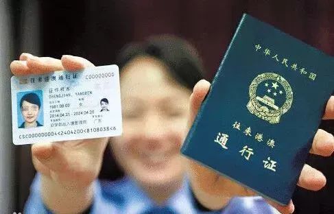 香港护照免签哪些地方，香港护照和大陆护照能否同时持有？