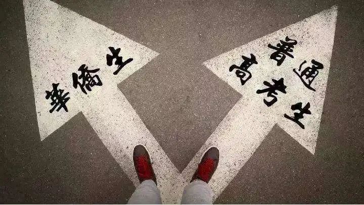 马上45岁了，香港和北京的户口该怎么选择？