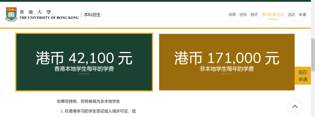 2022年香港DSE考试情况来了，5万人报考，人数又创新低！为何？