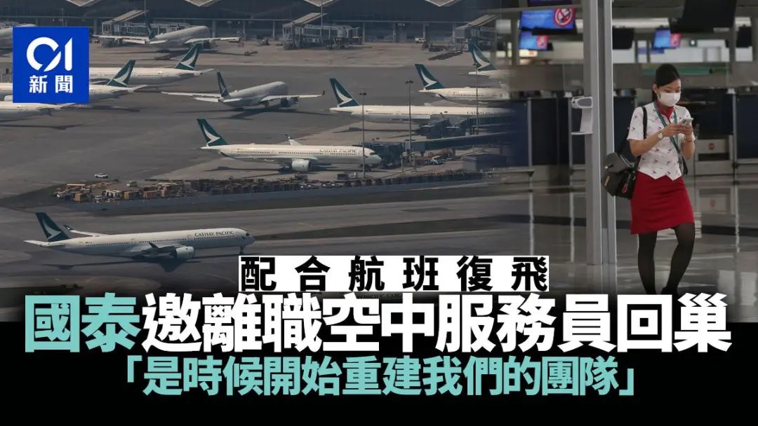香港隔离酒店爆满！海外入境激增！海外华人都在通过香港入境内地？