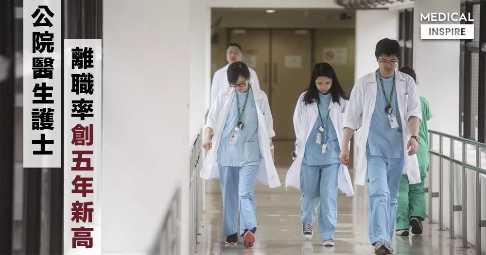 香港急缺！引入内地医生，复旦大学上榜！起薪6W的神仙职业香港人都卷不上
