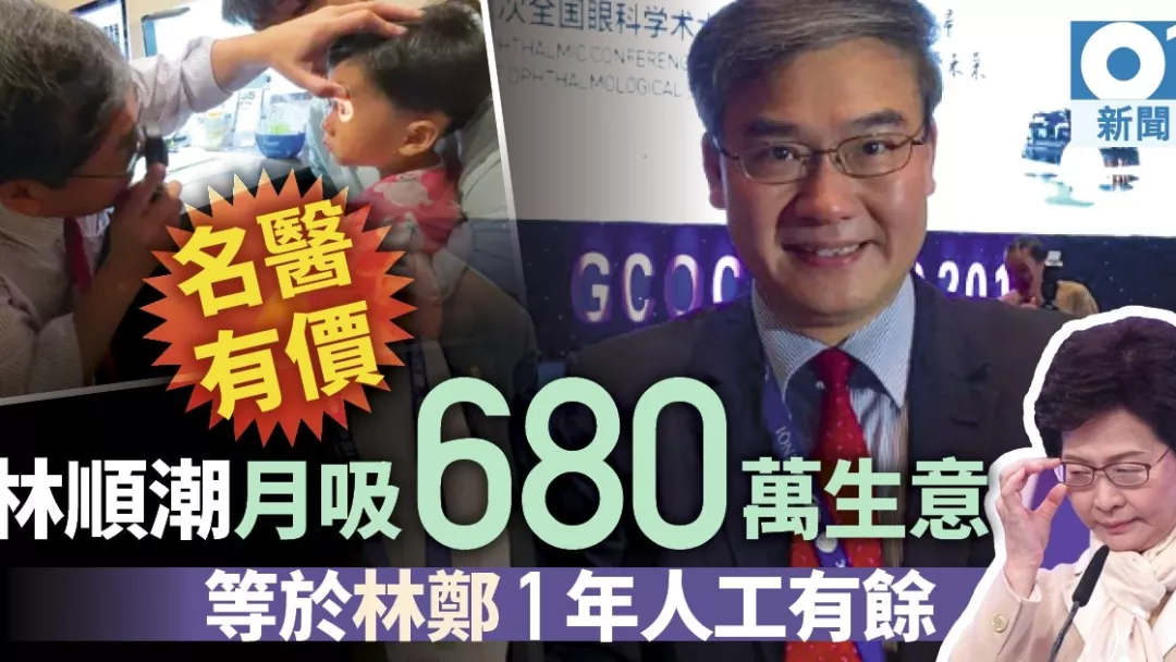 香港急缺！引入内地医生，复旦大学上榜！起薪6W的神仙职业香港人都卷不上