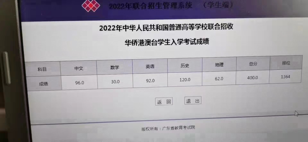 申请香港优才人数爆增，2022年拿香港身份还有优势吗？