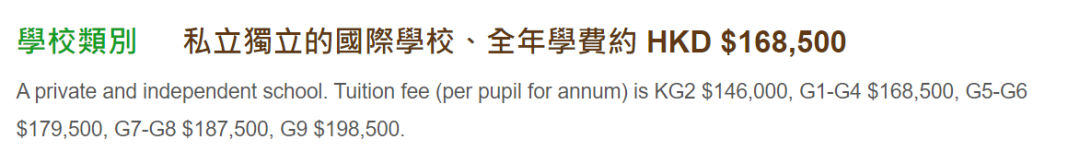 整整便宜几个100万！论学费，北上广深都输给了香港！