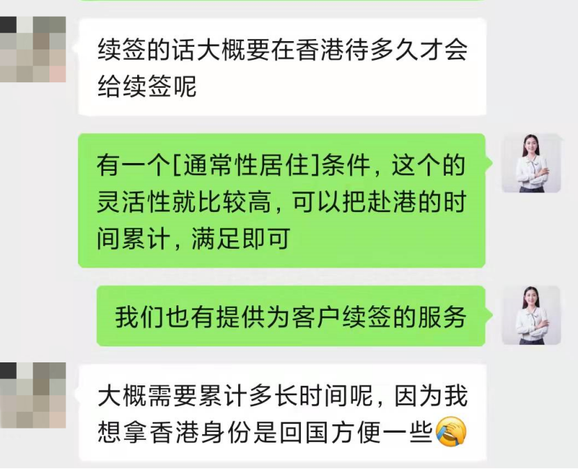 2022年退出外籍拿香港身份人数骤增！到底发生了什么？
