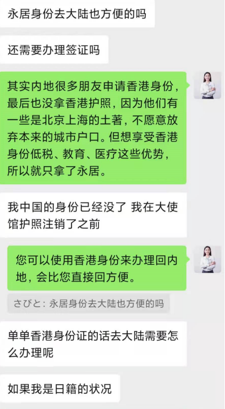 2022年退出外籍拿香港身份人数骤增！到底发生了什么？