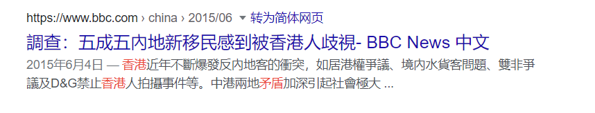 香港“内地移民”收入10年翻数倍，中环投行高层一半都是港漂！？