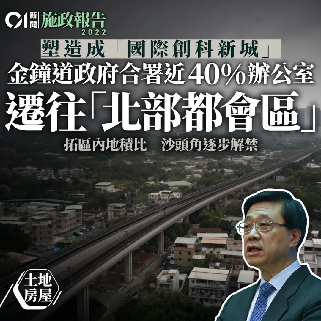 取消优才限额，新增高端人才计划，香港最新《施政报告》抢人有多拼？