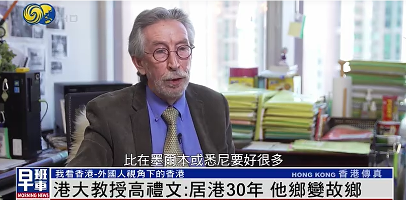 香港人“移民”，外国人留下，他们是怎么想的？