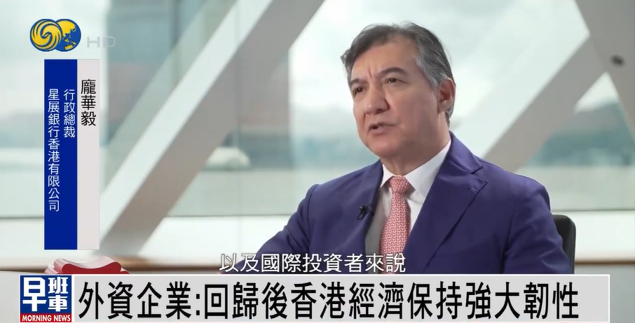 香港人“移民”，外国人留下，他们是怎么想的？