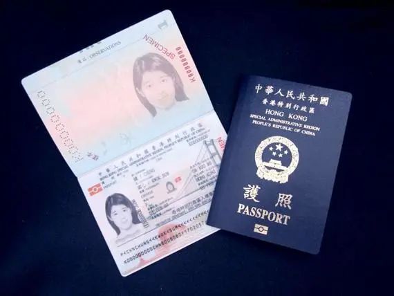 入境处通知换领香港身份证最后期限，逾期罚款