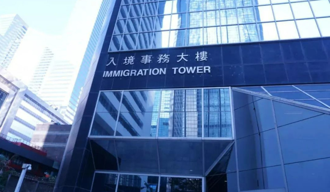 香港优才计划有没有“移民监”？7年一次不去香港能拿香港永居么？
