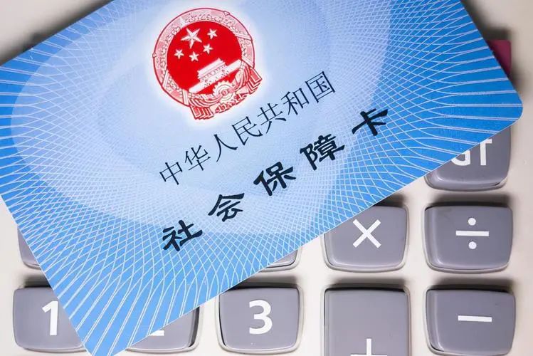 香港没有五险一金，获得香港身份后怎么养老？