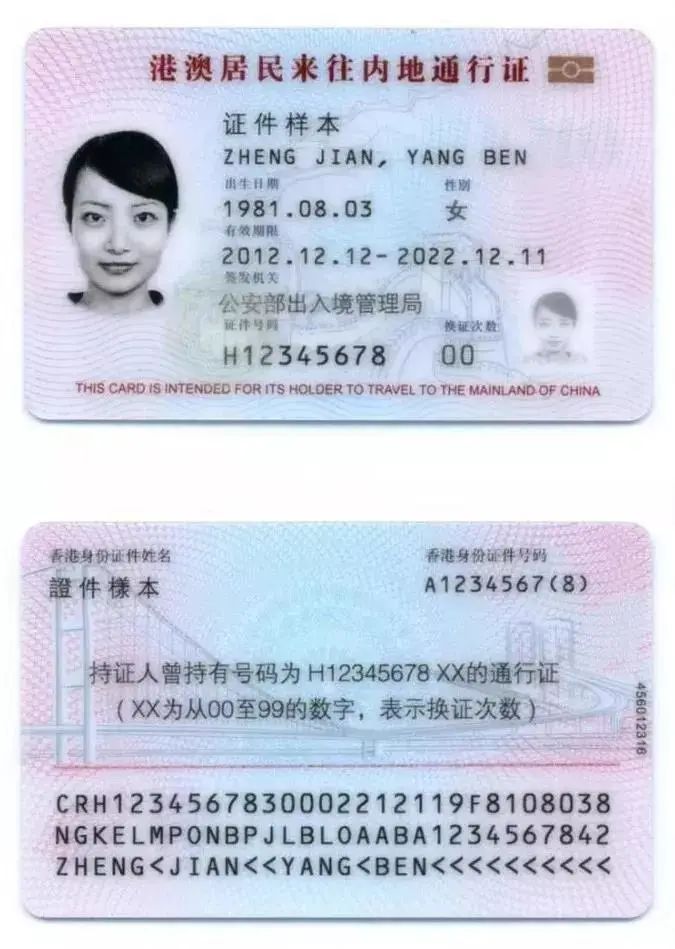 申请香港优才最令人崩溃的事情，7年转永居身份失败！