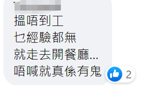 香港“移民潮”停止了，因为·····