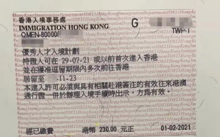 香港所有签证电子化，人在内地申请、续签香港身份更方便了