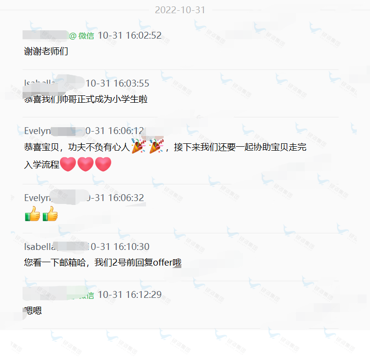不可思议！清华父母“嫌弃”北京教育太卷，疯狂想升学出路：这件事，交给你们最靠谱！
