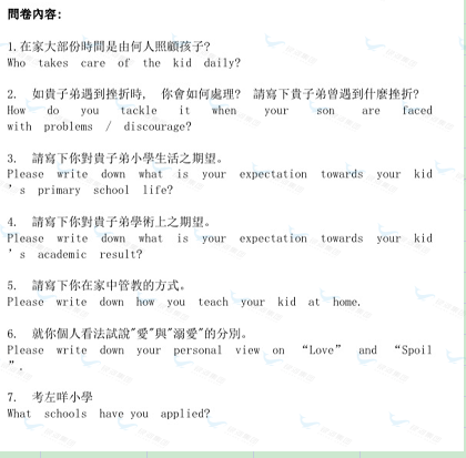 不可思议！清华父母“嫌弃”北京教育太卷，疯狂想升学出路：这件事，交给你们最靠谱！