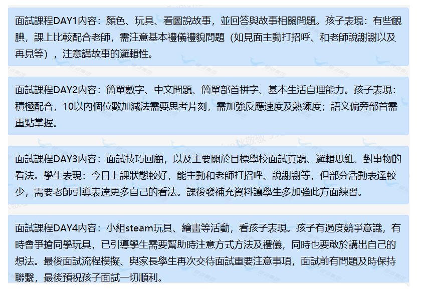 不可思议！清华父母“嫌弃”北京教育太卷，疯狂想升学出路：这件事，交给你们最靠谱！
