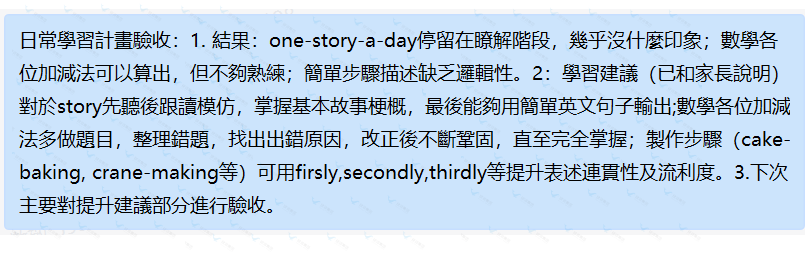 不可思议！清华父母“嫌弃”北京教育太卷，疯狂想升学出路：这件事，交给你们最靠谱！