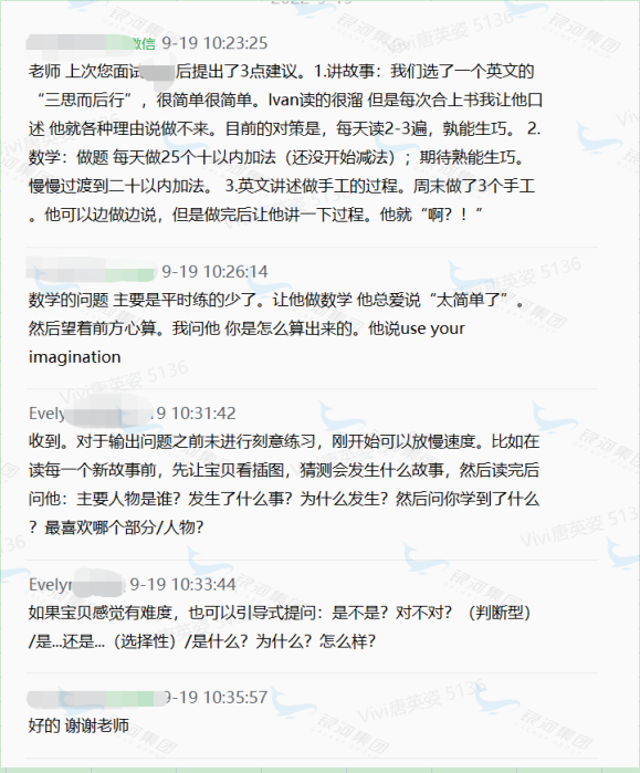 不可思议！清华父母“嫌弃”北京教育太卷，疯狂想升学出路：这件事，交给你们最靠谱！